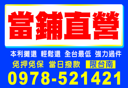 借錢,證件借錢,身分證借錢,證件借款,小額借錢,小額借款,身分證借款